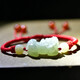 Tausendjähriges Jade-Hetian-Jade-Armband, Jade Pixiu-Armband von Männern und Frauen, handgewebte rote Seilarmband, Jade handbewegt [Stil zwei qzd1283i] Damen-rote Seilstil für Frauen