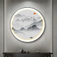 赞璐桐（ZANLUTONG）新中式圆形装饰画客厅玄关灯画山水画茶室禅意挂画水墨画风景壁画 724 直径50cm金色遥控+手动开关