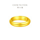 Chow Tai Fook gold ring with the character 
