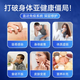 AMYKON牛初乳免疫球蛋白丸术后恢复营养品提高免增强疫抵抗成人儿童过敏 【加增免疫 健康体质】丙种球蛋白免疫丸*2