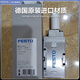 FESTO Festo solenoid valve MFH-3-5-2-M5-1/8-1/4-3/8-1/2-S-B 9982 6211 Electromagnetic MFH-3-3/4-S 11968