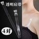 Correas de hombro transparentes de Kunsui Corias invisibles de ropa interior sin deslizamiento de sujetador Corias de accesorios de ropa interior delgada de mujeres y cinturón de ajuste de 1.0 cm correas de hombro transparente 4 pares
