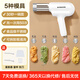 Zhigao (Chigo) Nudelmaschine Home Noodle Press Handheld Electric Noodle Pistole Kleine elektrische elektrische automatische Edelstahl -Nudel -Presse Handheld Electric [5 Arten von Formen] Nudelmaschine