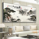 Huilidejiahe Wanshixing Hanging painting Chinese landscape painting Living room decoration painting Sofa background wall Chinese painting Zhongtang mural CT833 Jiahe Wanshixing frame size 14060cm SF Express entrance flat oil canvas modern black aluminum