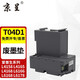 Jingcheng T04D1 maintenance box is suitable for L6166/6168/6176/6198/14158/M2148/1178 printer T04D1 waste ink cartridge/maintenance box