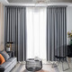 
Ali curtains full blackout cloth sunshade finished product hole-free hook sound insulation heat insulation curtains