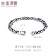 Lukfook Jewelry Platinum 950 Platinum Bracelet Men's Gift Price G07TBPB0013 25.96g (including labor costs 3167 yuan)