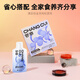 杞里香红黑枸杞原浆组合1200ml 宁夏中宁枸杞汁原液节日礼品礼物