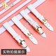 ADH white women's watch strap adapted to Casio SHE-5010 5020 5023 LV-T01 series watch chain 8801-steel color butterfly buckle Interface width 14mm
