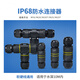 Cast-solid waterproof connector T-type quick connector rain-proof butt buried wire and cable terminal block M20-2P (outside line 5-9mm)