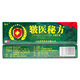 Guofu [ausgewählte Waren] Military Medical Secret Rezept Kräutercreme 15G Nr. J761-188 One Piece