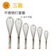 山头林村手动打蛋器家用烘焙工具鸡蛋奶油打发搅拌器多功能迷你蛋抽 N4897 28寸