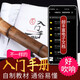 
Japanese shakuhachi musical instruments beginner Japanese shakuhachi musical instruments Tang shakuhachi five hole DA tube GE adjust rule six Naruto [Boutique model] one foot eight inch [paintless D tube G tune] + custom lettering