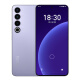 Meizu (MEIZU) 20PRO Snapdragon 8Gen2Flyme system extra large battery 50W wireless charging 5G gaming student photography Lynk & Co mobile phone Domain Dawn Purple 12+512GB