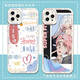 Bojun Yixiao Xiao Zhan Wang Yibo mobile phone case is suitable for Huawei OPPOA8vivoIQOO11 Apple Hawkeye Frosted Shell-j15885-Gubai Huawei/Honor Series-Model Send Remarks to Customer Service
