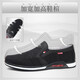 Shijufu Lu Old Beijing Cloth Shoes Men's Spring and Autumn Canvas Shoes Daddy Shoes Men's Casual Shoes Breathable One-Pin-Pin-Pin-Pin-Pin-Pin-Pin-Pin-Pin-Pin-Pin-Pin-Pin-Pin-Pin-Pin-Pin-Pin-Pin-Pin-Pin-Pin-Pin-Pin-Pin-Pin-Pin-Pin-Pin-Pin-Pin-Pin-Pin-Pin-Pin-Pin-Pin-Pin-Pin-Pin-Pin-Pin-Pin-Pin-Pin-Pin-Pin-Pin-Pin-Pin-Pin-Pin-Pin-Pin-Pin-Pin-Pin-Pin-Pin-Pin-Pin-Pin-Pin-Pin-Pin-Pin-Pin-Pin-Pin-Pin-Pin-