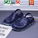 卡帝乐鳄鱼（CARTELO）高档特大码洞洞鞋男夏季包头拖鞋休闲防滑加大号沙滩凉鞋潮流新品 9856蓝色 45