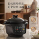 Midea all-purpose stew pot, quick stew electric stew pot, electric stew pot, electric casserole stew pot, soup pot, purple sand bird's nest stew pot, porridge pot, can be kept warm by appointment, DGS3566 split pottery stew pot 3.5L