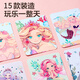 京严选儿童玩具公主化妆包安静书手工diy换装贴纸书过家家女孩生日礼物