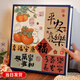 悠乐美相册薄影集成长纪念册家庭1000张相册本6寸大容量diy插页式照片收纳册情侣塑封混装毕业 全6寸600张 【平安喜乐】礼盒90%人购买