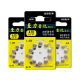 
Xiwantuo Zhiliyinyue Siemens hearing aid battery original button electronic A13 A10 A312 A675 Zhili A312 [5 boards 50 pieces]