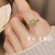 Mr. Ouyang's 2025 new Hetian jade sugar cube ring for women niche design style jade versatile fashionable personality ring A2445-1 sugar cube ring (smoke purple) A24-107 opening adjustable