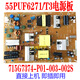 LIERUI TMJD Miss New Philips / Cunjie 55PUF6271 / T3 TV Power Board 715G7374-P01-0 NOUVEAU BANDE DE SUBSITÉ