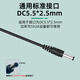 Small ear monitoring power adapter DC5V2A optical terminal voltage regulator switch transformer 3C certification 5.5*2.5mm HMQ-Z12T-050200C