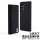 
MR.G is suitable for Samsung Z Fold5 mobile phone case W24 folding screen genuine leather flip cover protective case full-cover anti-fall, anti-wear, anti-fingerprint high-end fashion leather case for men and women black [head layer real cowhide]
