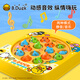 B.DUCK Children's Fishing Toy Magnetic 3 Baby Intelligence Brain Hand and Eye Coordination Focus Training Electric Music Rotation
