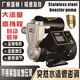 XMSJ自吸抽水泵自来水增压泵全自动220v太阳能加压水泵 NAXIN加强版 丨 不锈钢铜 359W代全自动款