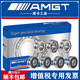 AMGT进口高性能深沟球轴承 683 684 685 686 687 688 689 ZZ RS 688-2RS/P5 胶盖 高性能