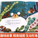 [Kyokura Direct Hair] Bildbuch der emotionalen Intelligenz von Kindern (volles Set von 8 Bänden) Bilderbuch 3-6 Jahre alt. Der chinesische berühmte Lehrer Chen Bochui gewann das preisgekrönte Kinderaufklärungsbuch. Farbbild und phonetische Version der Kindergarten -Kinderliteratur -Meisterwerke. Hardcover Hard Shell Audio Companion Lesen 1484 ** 28