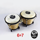 
Western percussion instrument Dragon Saint Bongo Drum GONGO Ghana cowhide solid wood hand drum African Bongo Drum Bongo Frame