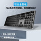 B. FRIENDit wireless Bluetooth keyboard dual-mode rechargeable, light and silent aluminum alloy computer notebook iPad tablet universal, gaming office IOS Mac system dedicated keyboard [Space gray] [Aluminum alloy] [Wired + Bluetooth dual-mode]