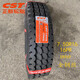 正新轮胎650r16 700r16 750r16 8.25R16 R20LT全钢丝货车真空轮胎 正新全钢丝825R16CR987有内胎18层