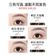 Color Key Colachi Small Silver Chopsticks Eyebrow Gel Pen Women's Eyebrow Pencil is waterproof, long-lasting and not easy to remove makeup. Give your girlfriend a Christmas gift Star Rock Gray