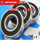 
Harbin original Z1 high-speed bearing motor for special 6217-2RS/ZZ Size: 85*150*28mm Others 6217 glue seal