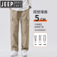 JEEP SPIRIT加绒加厚保暖工装裤男秋冬季2024新款美式潮牌直筒宽松休闲冲锋裤 9856军绿 M 【27/28码】