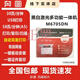 XMSJ奔图M6760DW/M7109DW/6709/7170DW激光打印复印一体机 A4自动双面 M7170DW(打印复印扫描自动双面) 官方标配