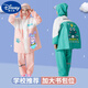 迪士尼（Disney）儿童分体雨衣雨裤套装防水全身幼儿园宝宝小学生女童小童外套雨披 757粉兔+书包位 XXXL