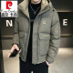 
Pierre cardin brand short down jacket for men 2025 new winter new hooded cold-proof jacket thickened warm jacket for men Y6630 black M