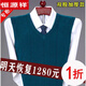 Hengyuanxiang Thickened 100 Solid Color Wool Vest Middle-aged Men's Wool Vest V Neck Autumn and Winter Sweater Knitted Sweater Vest Men NZ1047-1680 Wine Red V. Neck M 165 Size + Recommended 100-125Jin [Jin equals 0.5 kg]