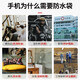 梦达威娅【送货上门】手机防水袋防尘保护袋外卖一次性透明可触屏密封袋 大号【10×20cm】100个 (快至次日达)