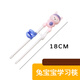 
HOY BELL (HOY BELL) Children's chopstick training chopsticks for 3-6 years old learning chopsticks forks and spoon set tableware for babies and babies learn to eat and practice chopsticks forks and spoons forks and spoons for three-piece set with box-Pink Rabbit
