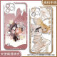 Killing Angel Regil Zach Case de teléfono móvil Adaptado para honrar 200 Xiaomi 14Vivos19 Soft Opporeno12 Angel Eye Transparent Shell K12799 Huawei Honor Series-Model enviado a notas de servicio al cliente