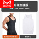Catman (MiiOW) ice silk body shaping suit men's summer abdomen and vests, chest tights, waist and hides flesh artifact fitness exercise compression tights Black 3XL weight 160 180Jin [Jin equals 0.5 kg]