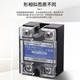 富雷德单相固态调压器470K电位器调节FDR1-V4840 40A100A120ASSVR-40A FDR1-V4840 40A
