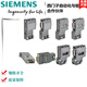 西门子DP通讯插头/接头6ES7972-0BB/0BA/12/42/52-0XA0总线连接器 6ES7972-0BB42-0XA0 35°带编程