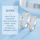MZMZpt950 platinum ring pair ring crushed ice platinum couple ring seeking engagement birthday gift for girlfriend and wife light luxury model-single ring (male/female)